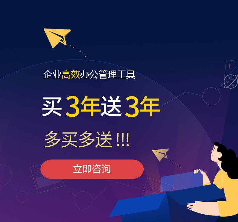 路竹网易企业邮箱
